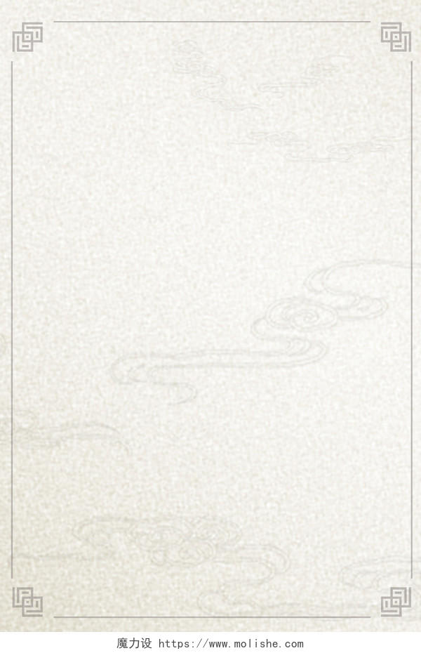 灰色中国风纹理背景祥云边框背景素材